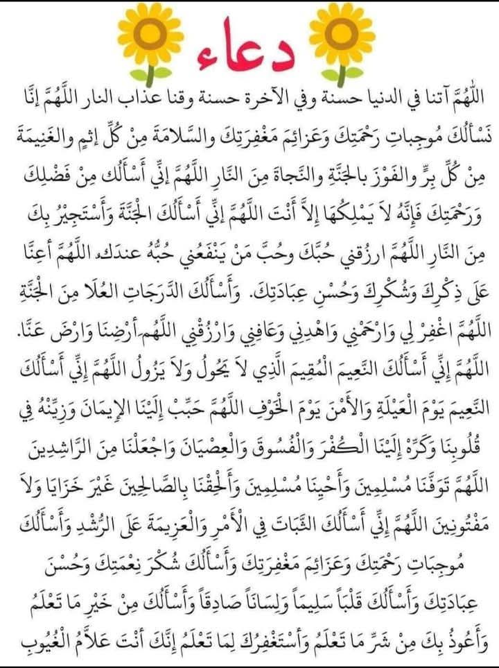 سلطان (@sltanhmdan17540) on Twitter photo 