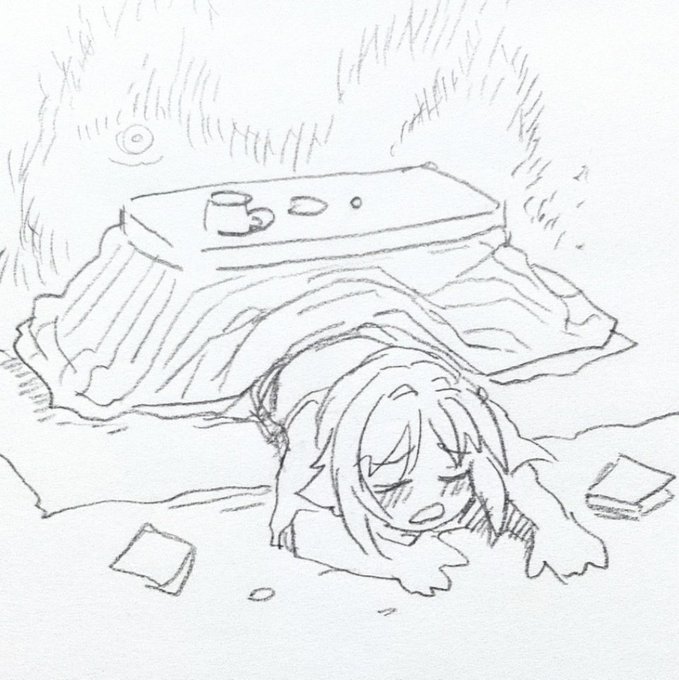 飯食ってちょっと休憩 それが命取り
気絶というか最早失神 迫る〆切
気持ちだけ焦る滑る 笑うこたつの妖怪 