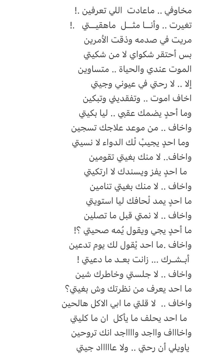 sarahnssf's tweet photo. #يمه https://t.co/vCqVBicXVr