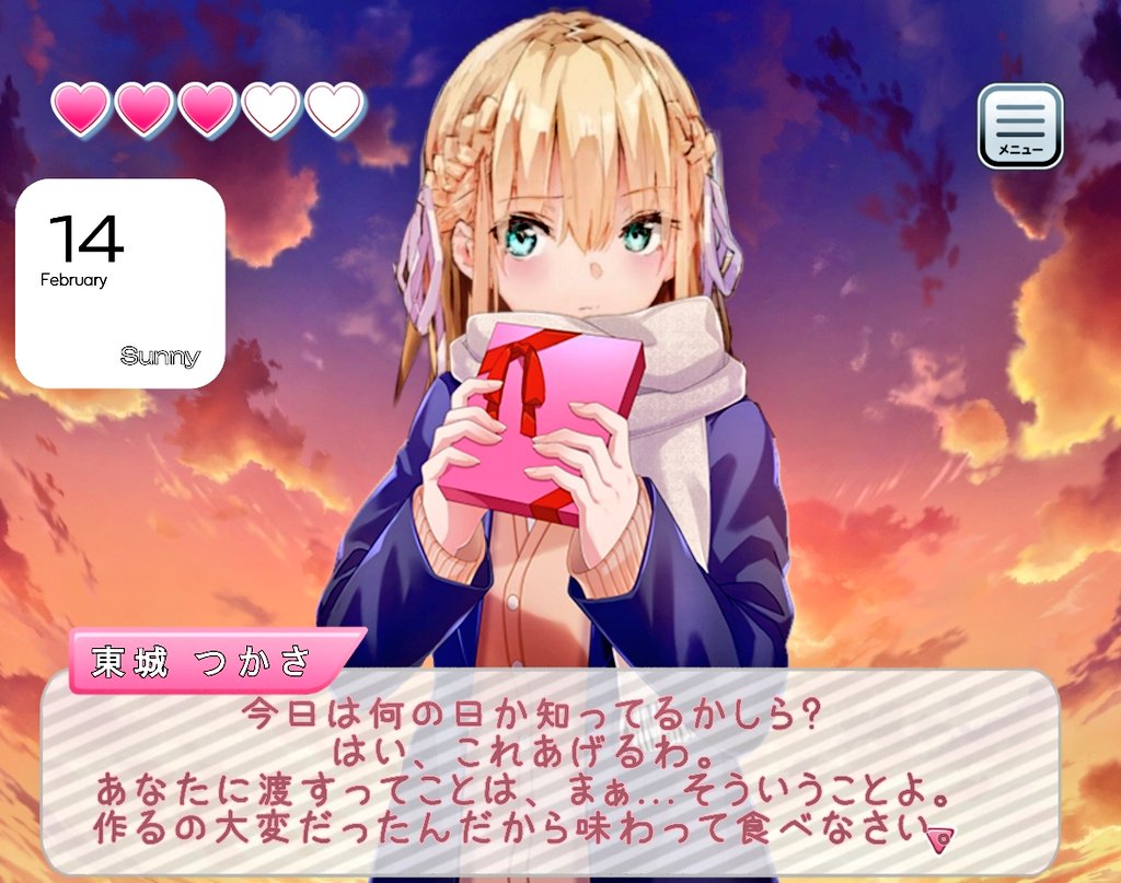 東城つかさ生誕祭2025 #ヘブバン つかさっち🎂Happy Birthday