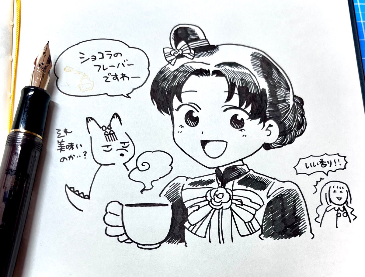 🍫☕️🌹🐕‍🦺 