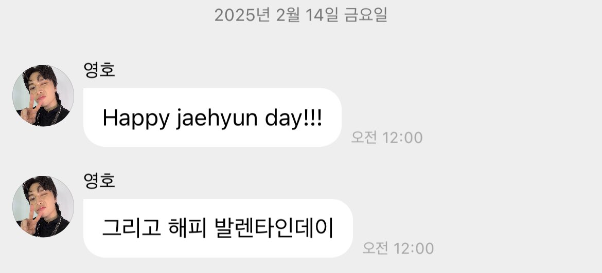 쟈니 버블에 🥹💗

Happy jaehyun day!!!
그리고 해피 발렌타인데이