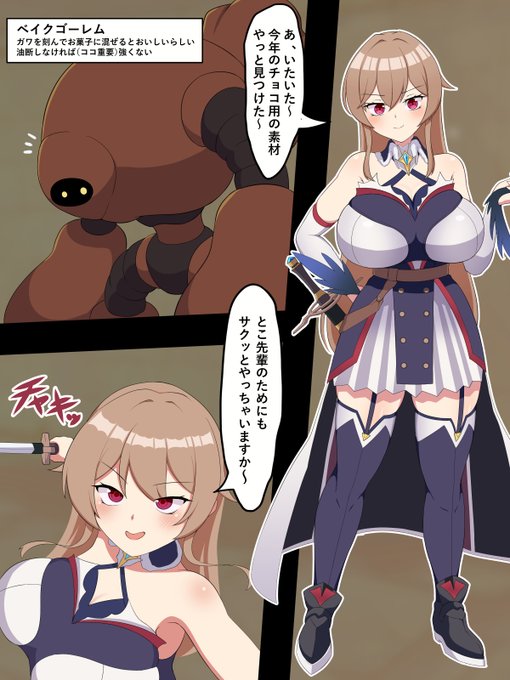 前々から描きたかったやーつ
https://t.co/aVUODtQ8FV 