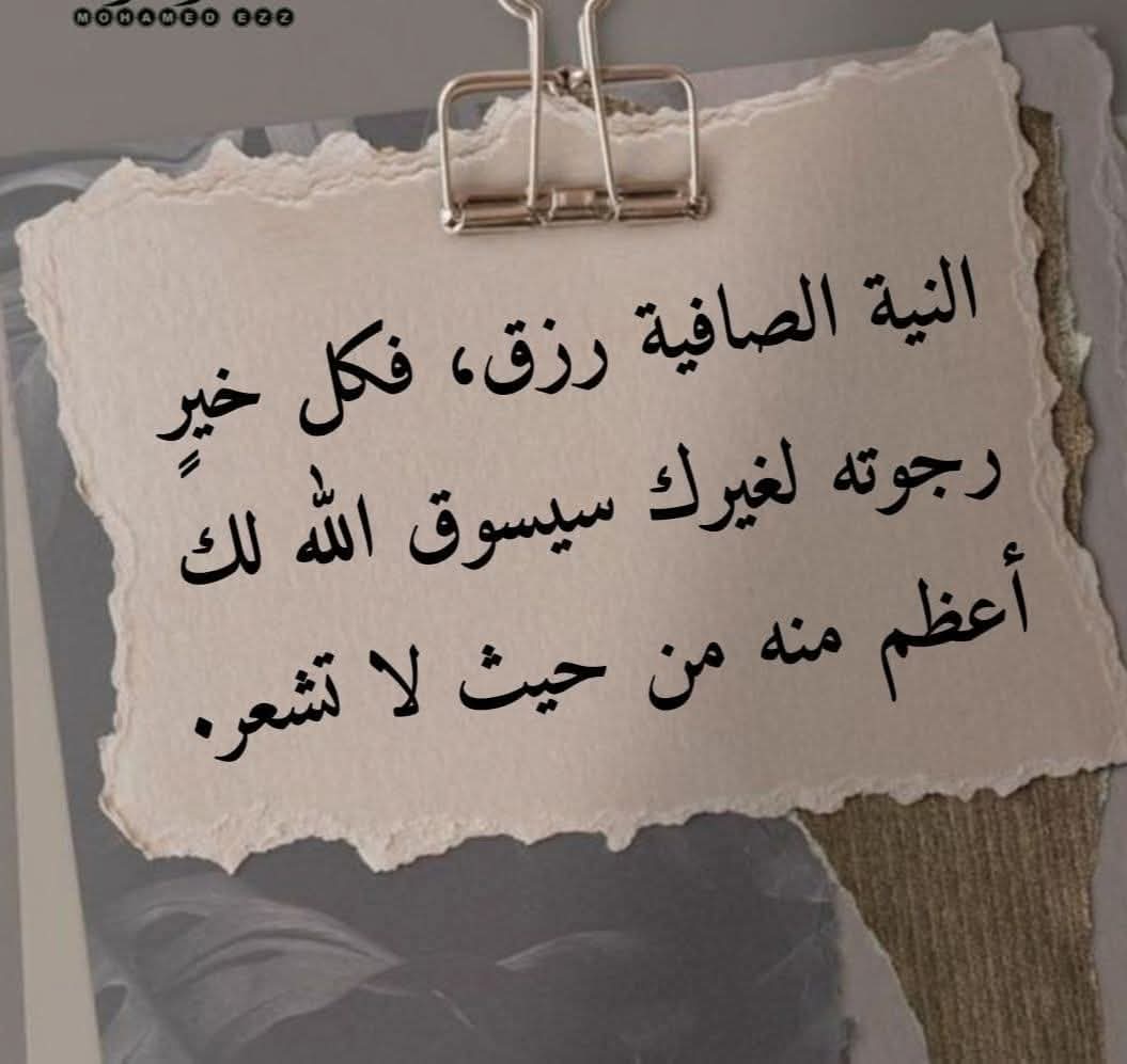 أخبرنا القرآن :
وأنَّ العجوز العاقر حملت
أنَّ العزباء العذراء أنجبتْ
وأنَّ السِّكين لم تذبحْ
وأنَّ النَّار لم تحرِقْ
وأنَّ الحوتَ التقمَ ولم يهضِمْ
وأنَّ من الصَّخرة خرجت ناقة
وأنَّ القمرَ انشقَ
وأنَّ الرَّضيع تكلَّم
وأنَّ البحرَ انفلقَ
يريدُ اللهُ أن يخبرنا أنه ربّ المستحيل 💚