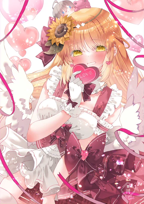 むーちゃんからのバレンタイン.°ʚ(*˘︶˘*)ɞ°.。.:* 