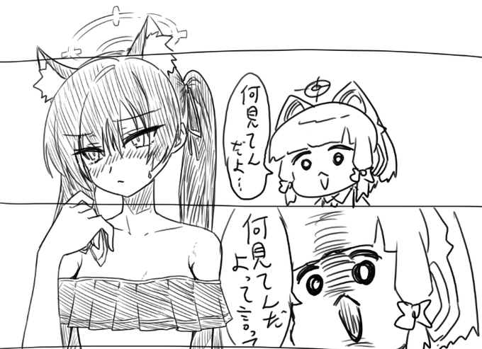 セリカにゃんの漫画を描けたらいいなと思いました。 