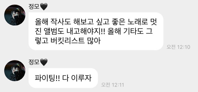 MO_ments9's tweet photo. 헐헐헐헐 https://t.co/syB4XPe81f