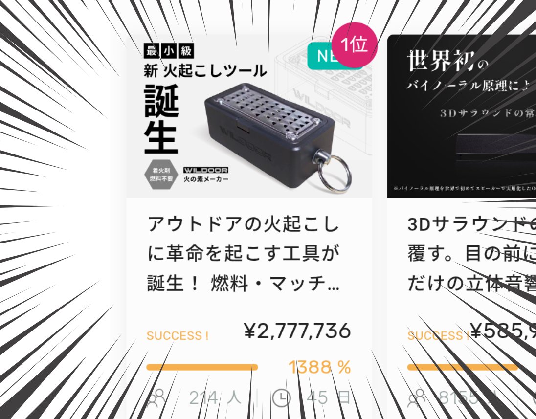 即納」WILDOOR コンパクト火の素メーカーベージュウィルドア