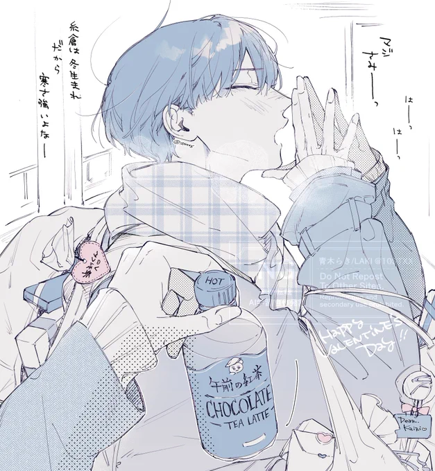 きょうだけ   とくべつ  な  

#溺れる熱にふれないで #熱ふれ 