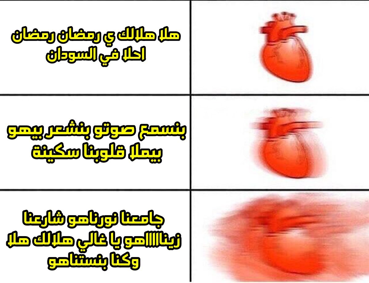 Osmano08's tweet image. دعاياتنا حقت رمضان تكاد تكون افضل دعايات الواحد سمعها