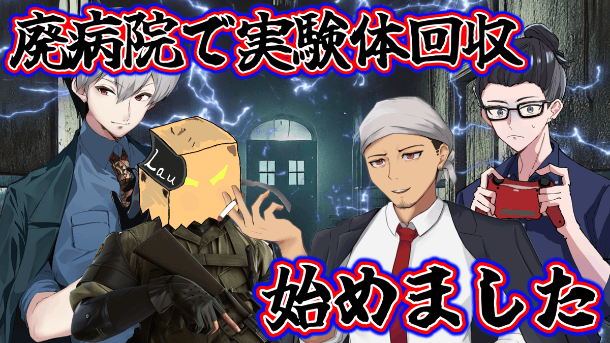 Syaog3x's tweet photo. 配信終了!!!
めっちゃこれおもしろかったw
またやろうw
他にもお友達誘って遊びたいなぁw
止まるんじゃねぇぞ・・・
#LMST https://t.co/wHtxNf3A71