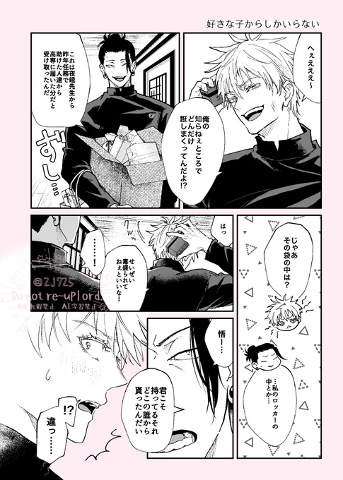 夏五🍫 