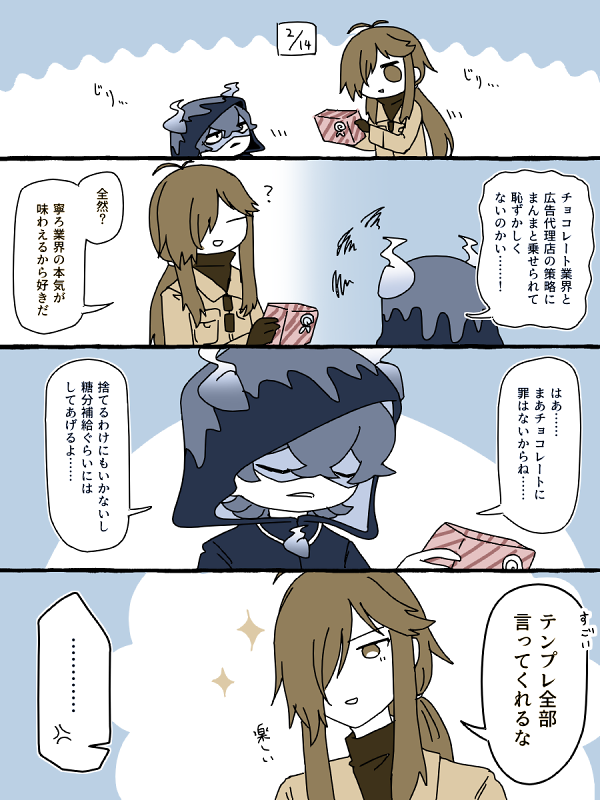 .@shima_kabe 
典型的な陰キャと陽キャなのかもしれない🤔 