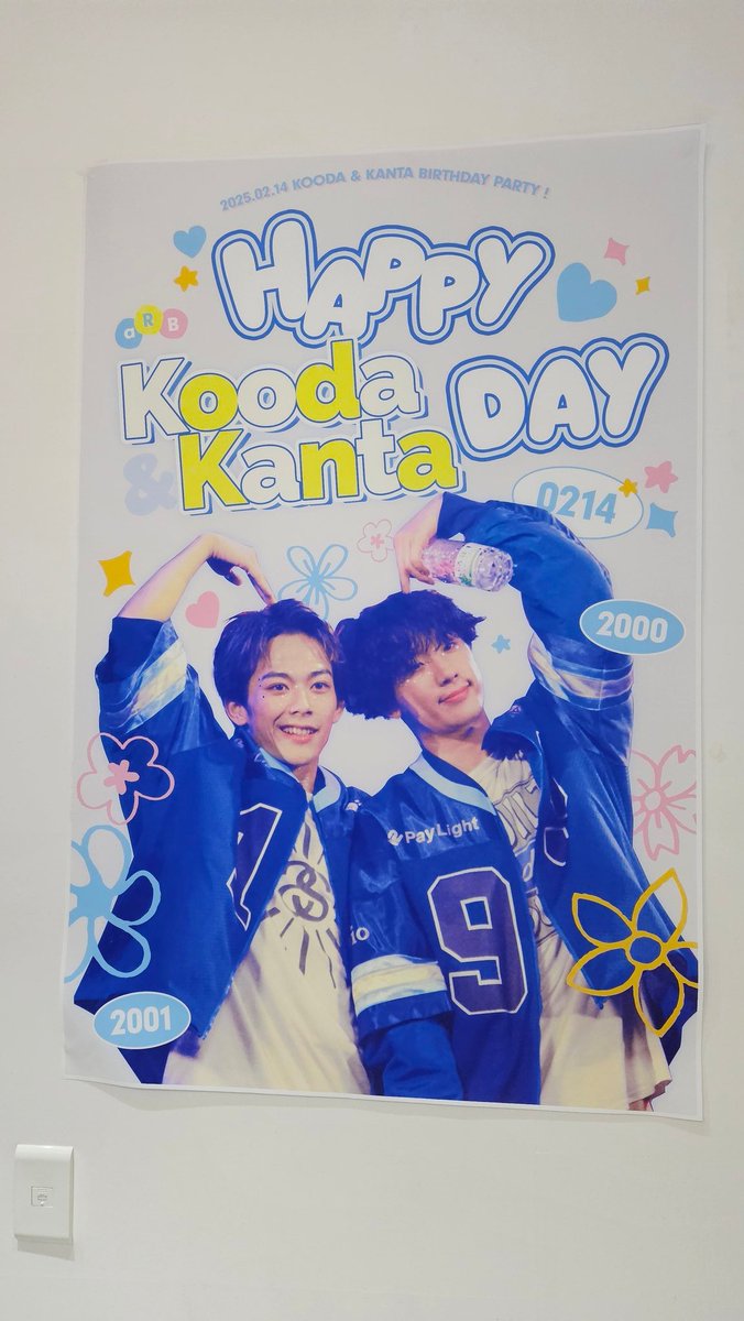 sia2902's tweet photo. 2025.0214
Koodaくんお誕生日おめでとうございます🎉🎉🎉
#KooDa
#avexROYALBRATS 💙
#aRB #PTa💎 https://t.co/svnqIbFknm