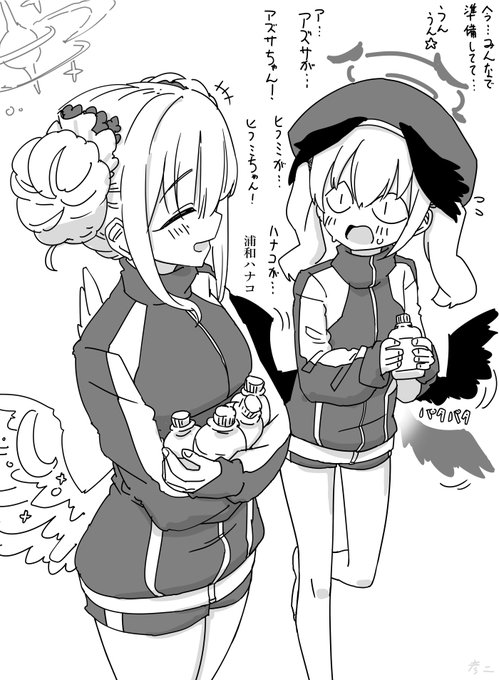 ブルアカフェスの準備中、コハルちゃんとミカちゃんがお話ししてた事実のおかげで冬を越せる… 
https://t.co/gKAgEkvNAr 