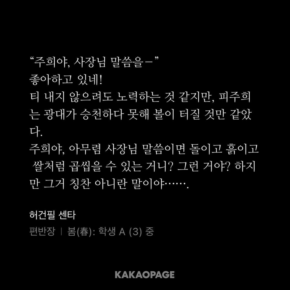 booooobp's tweet photo. 하… 나 진짜 너무 기쁨 https://t.co/CAJm9pIhOP