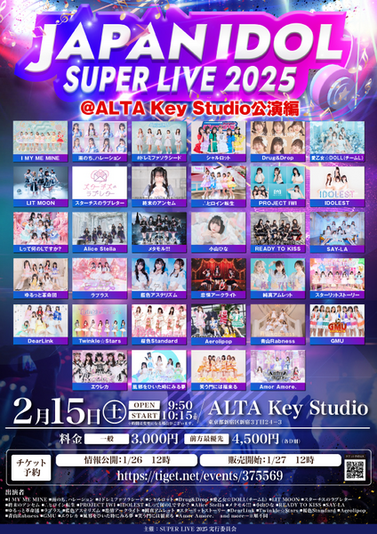 KeyStudio_info's tweet photo. ─── 本日の公演情報 ───

JAPAN IDOL SUPER LIVE 2025

OPEN9:50 / START10:15

当日券のご用意もございます。 https://t.co/QPZJemvuNp