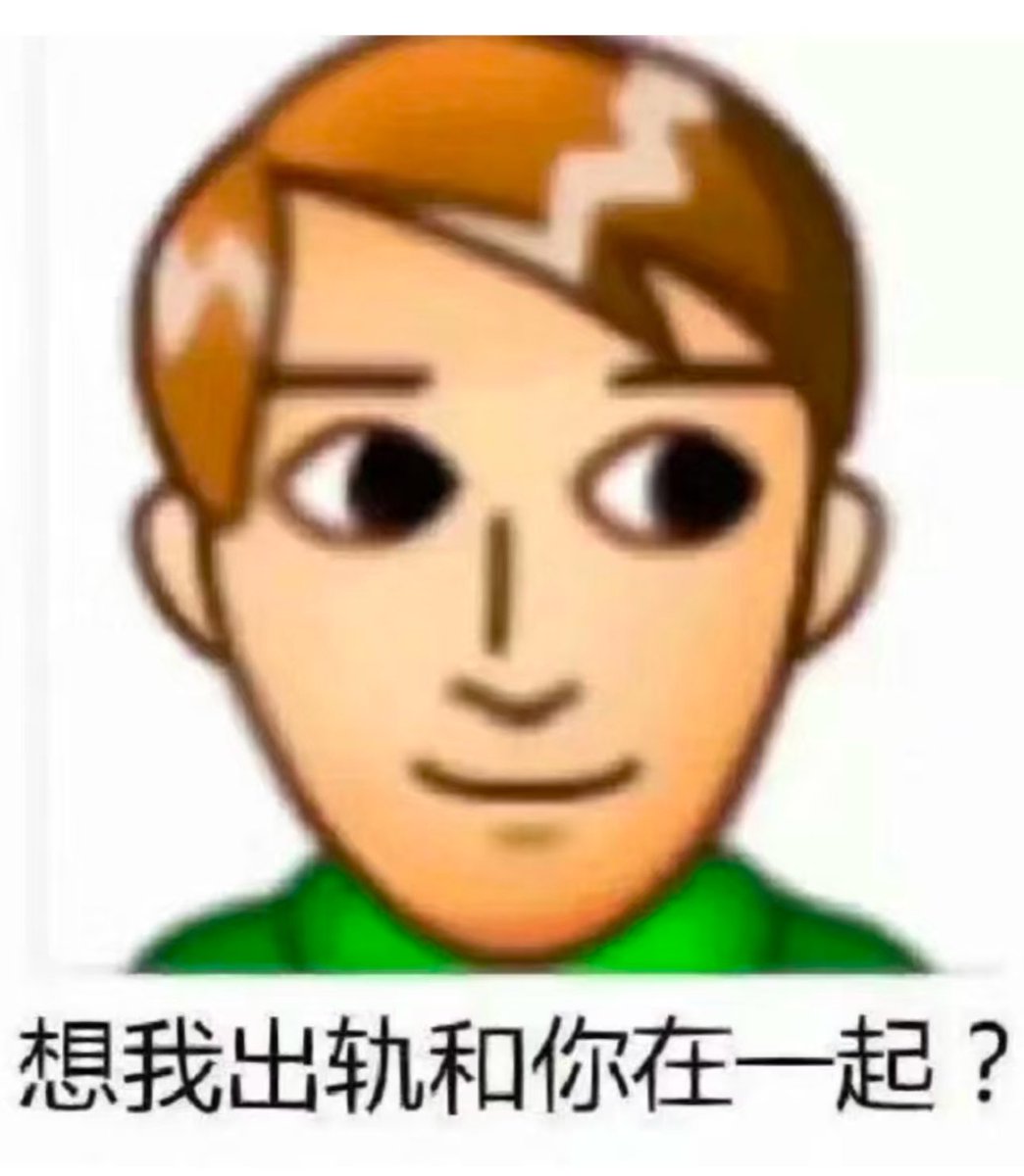 蹲蹲明天情人节搭子