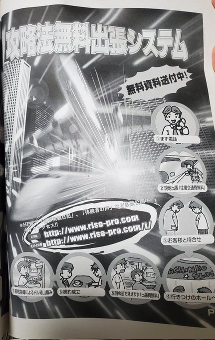 お、おおらかな時代だったんだなぁ…(白目) 
