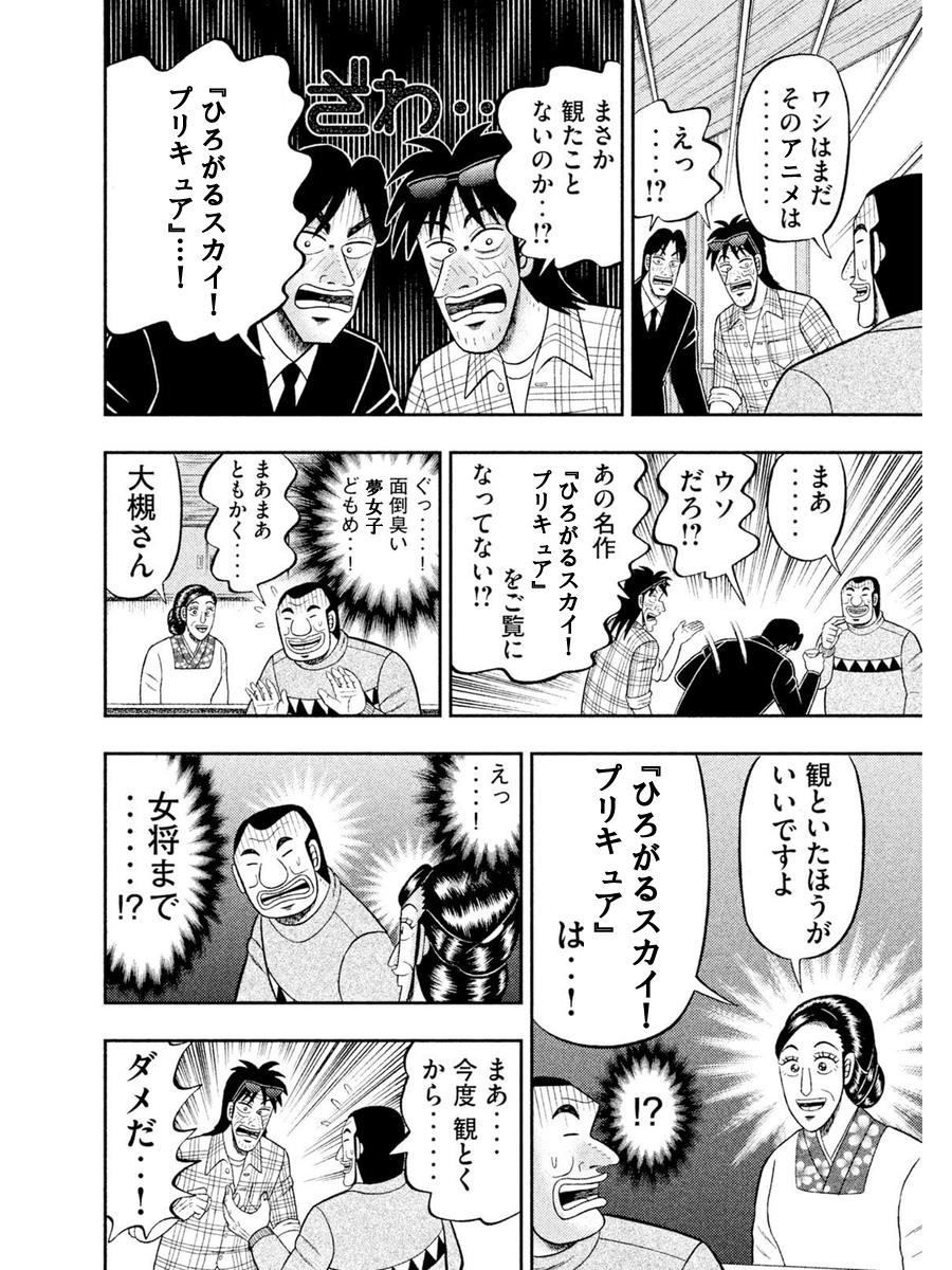 うぃる tweet media