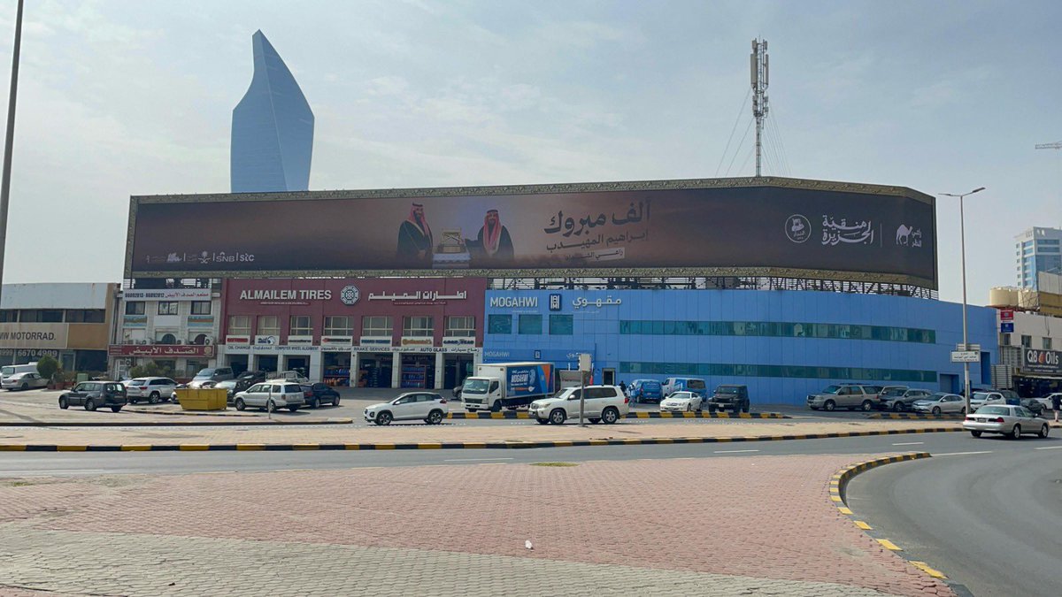 طرق #الرياض و #جدة و #الدمام 🇸🇦 
والعواصم الخليجية 🇦🇪 🇶🇦 🇰🇼 

تتزين بطلّة ولي العهد أثناء تكريمه لـ #راعي_الشداد إبراهيم المهيدب🤩

تستاهل التكريم يا أبو حمد✈️🇸🇦

#منقية_الجزيرة🐪