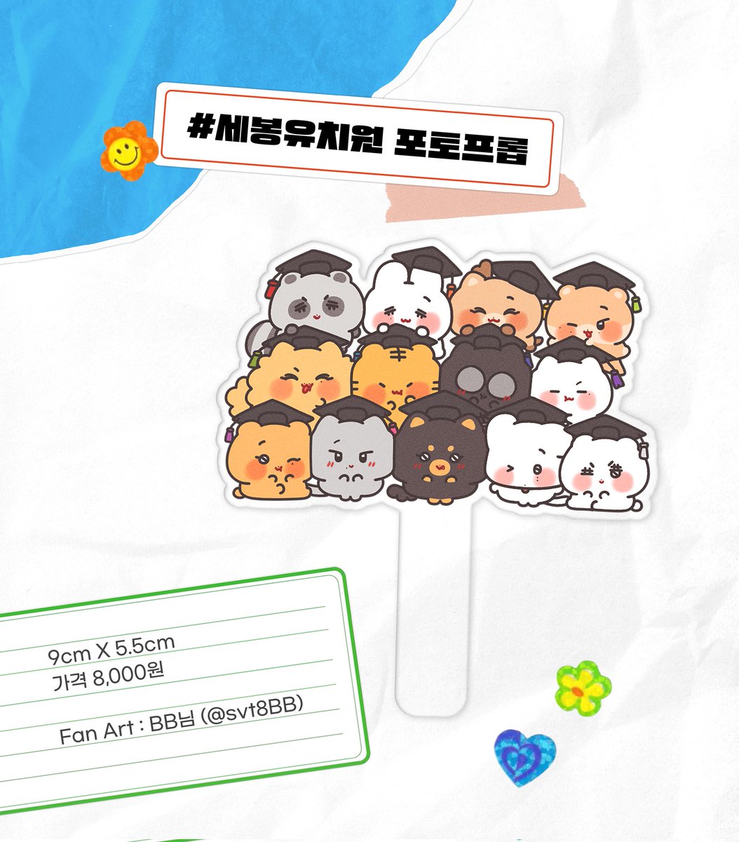 캐럿들 9살 생일을 축하합니다아아아🥰

#RT 추첨 캐럿 9명에게
세봉유치원포토프롭 선물로 드립니다🎁

배송은 반택만 가능/ 참여는 캐럿 계정만!!

캐럿들 모두 동그란 하루 보내시고 생일이니까 고기 먹어요 케익도 먹어요🎂