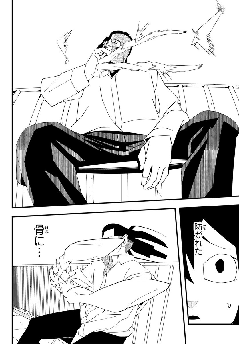 チャッチャッ(月マガコミック大賞デビュー!準入選(4/12))
#ヒトカラ #月マガ基地 #漫画が読めるハッシュタグ