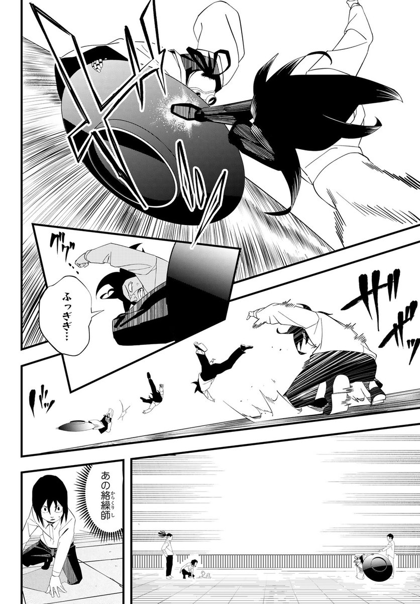 チャッチャッ(月マガコミック大賞デビュー!準入選(6/12))

#ヒトカラ #月マガ基地 #漫画が読めるハッシュタグ 