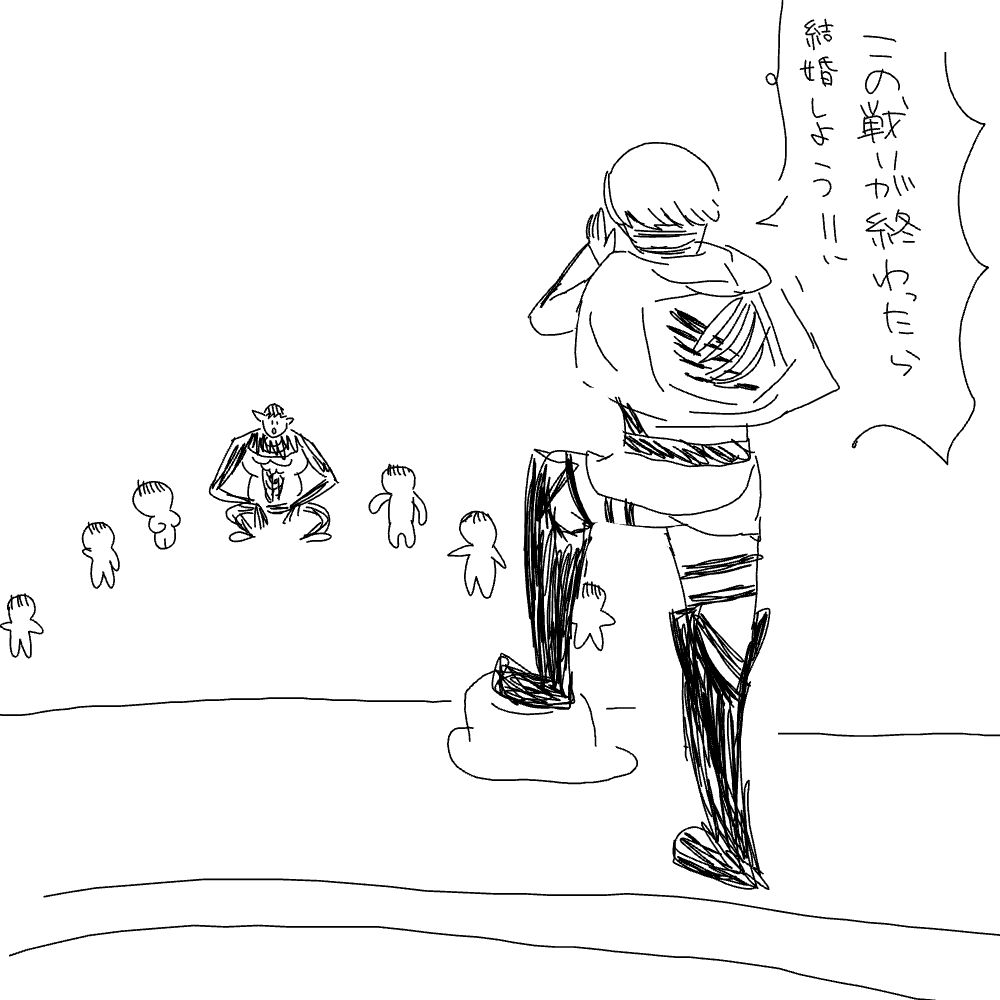Ore_adhd_da's tweet image. エルリのはっぴーえんど