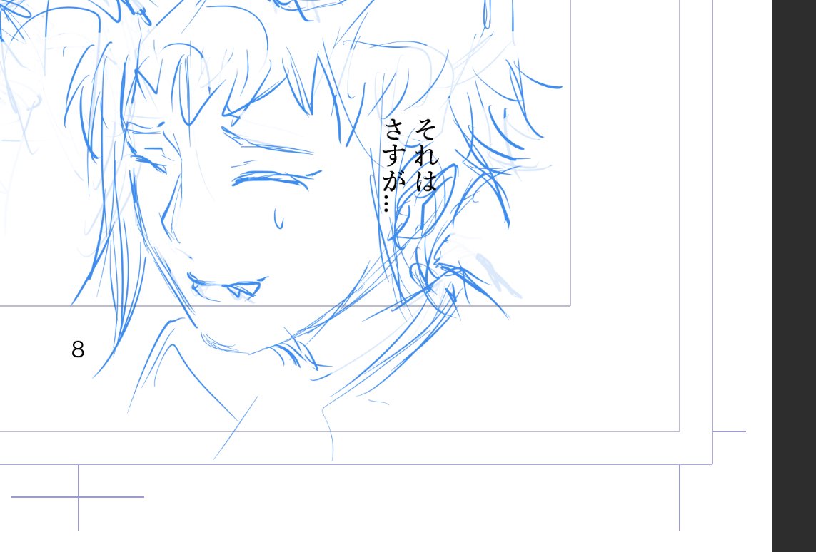 八丁くん 多分よくこういう顔する子だろうなと描きながら思った 