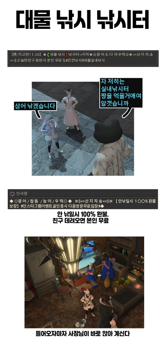LookFell_Home's tweet photo. 대물 낚시 낚시터 다녀왔습니다! 친구 데려오면 본인은 무료. 안 낚일시 100% 환불 보장! https://t.co/o8ivp3MwbG