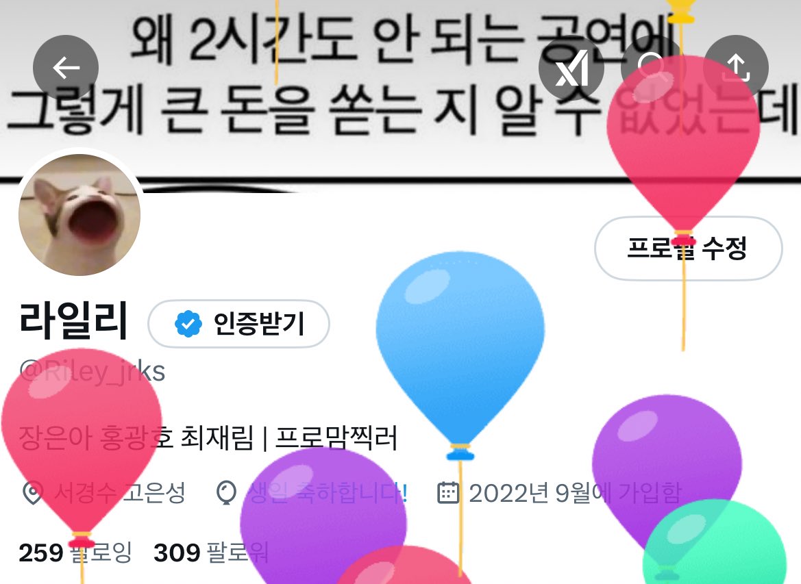 Riley_ArtistJAS's tweet photo. 핸복한 해루~~,, https://t.co/D3kSpVx505