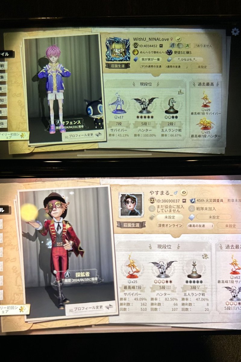 るむにゃ tweet media
