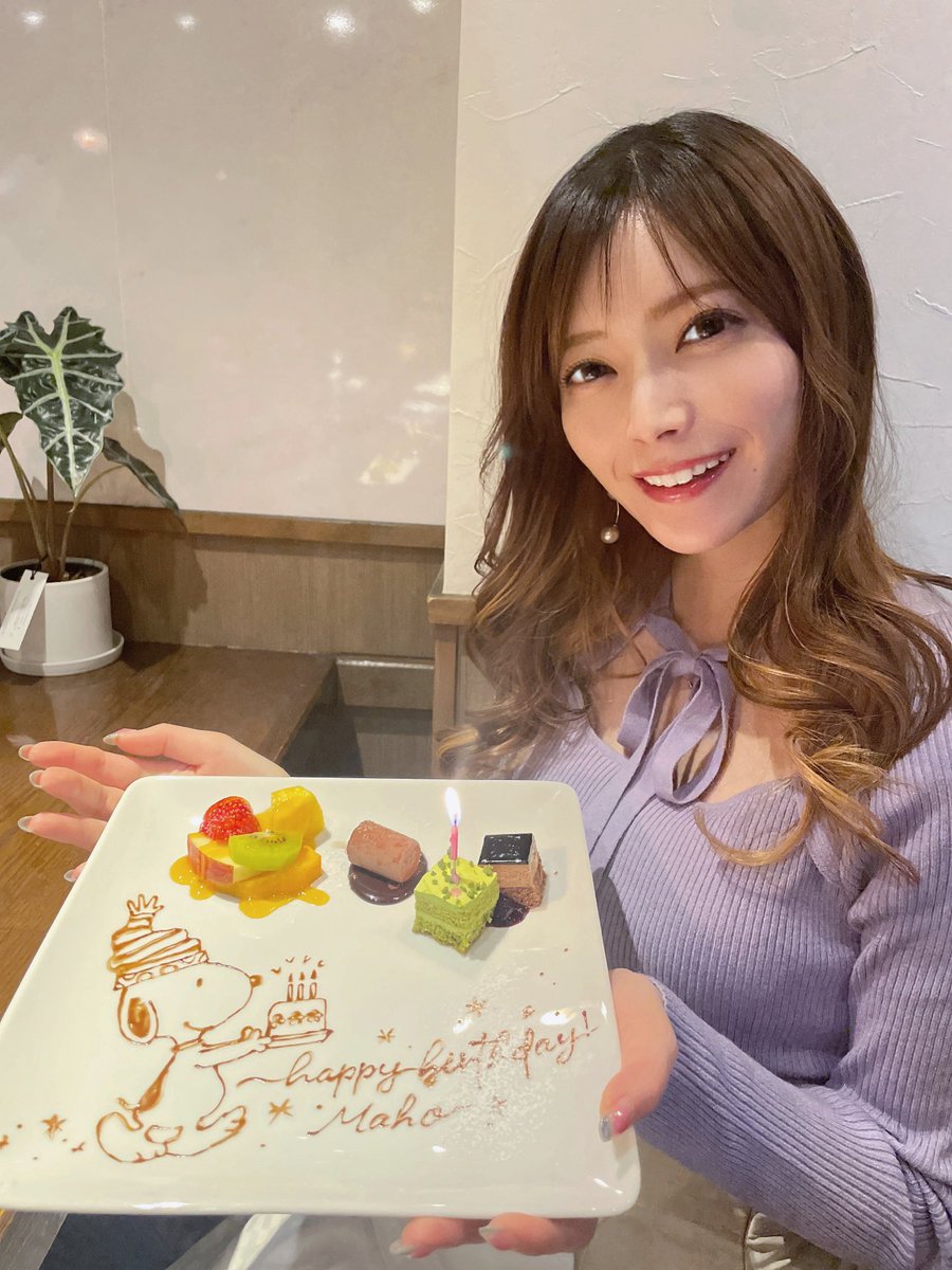 Maho_Fans's tweet photo. 橋本真帆さん@mahomaho_14 
お誕生日おめでとうございます🎉❤️ https://t.co/7Otl9x4aAA