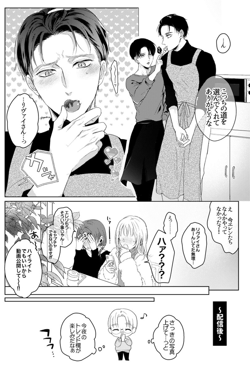 ち ゃ ま🦊 tweet media