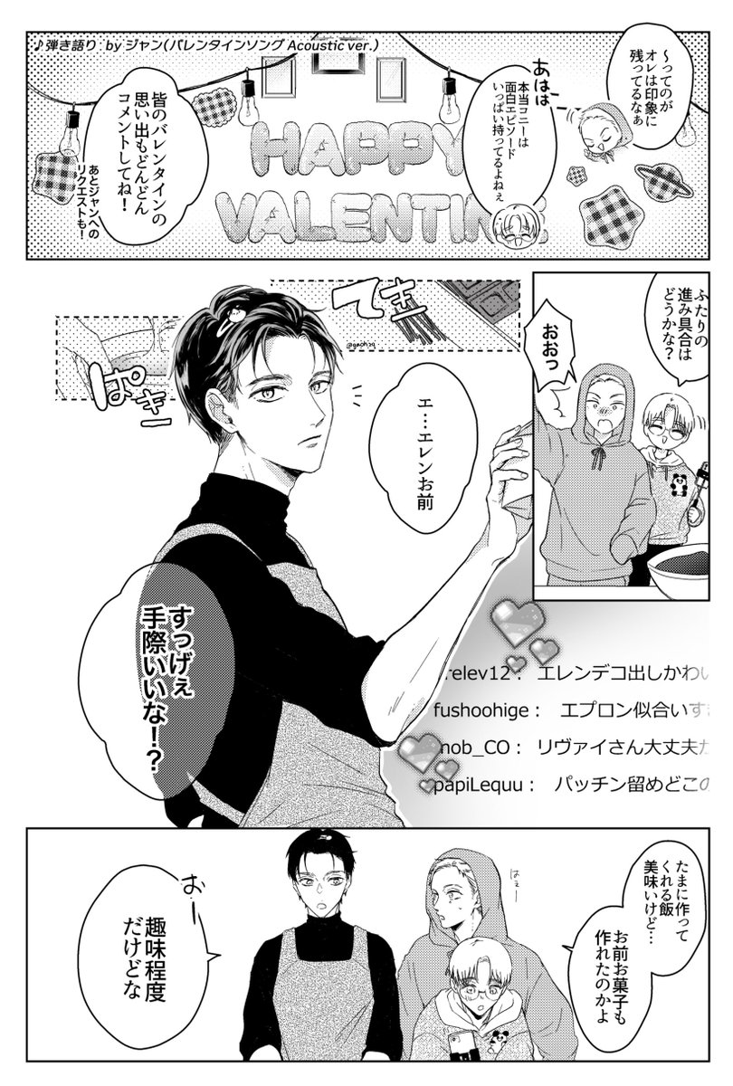 ち ゃ ま🦊 tweet media