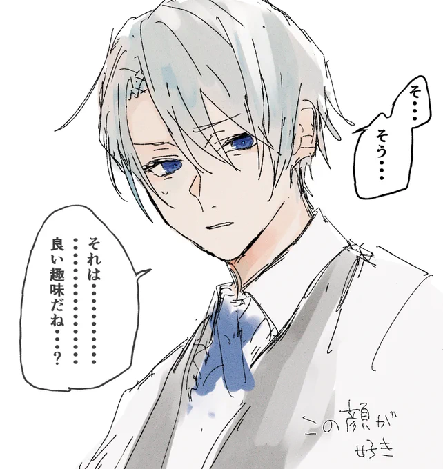 「たまにする長義君の蔑んだ目が好きだったんだけど修行に行ってから見せてくれなくなったから審神者悲しい」 