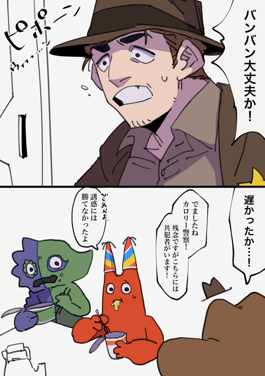 Post by ｺﾞｯﾂ52🌱 on X: 健全なジェスバン