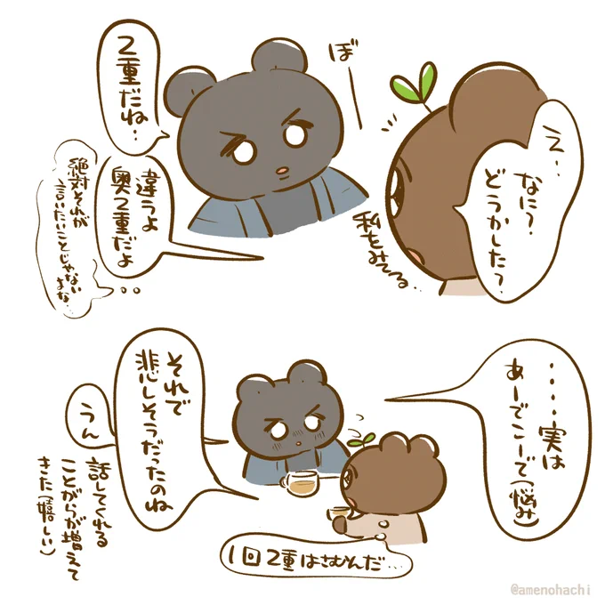 ジャブ打ってきた☺️ 
