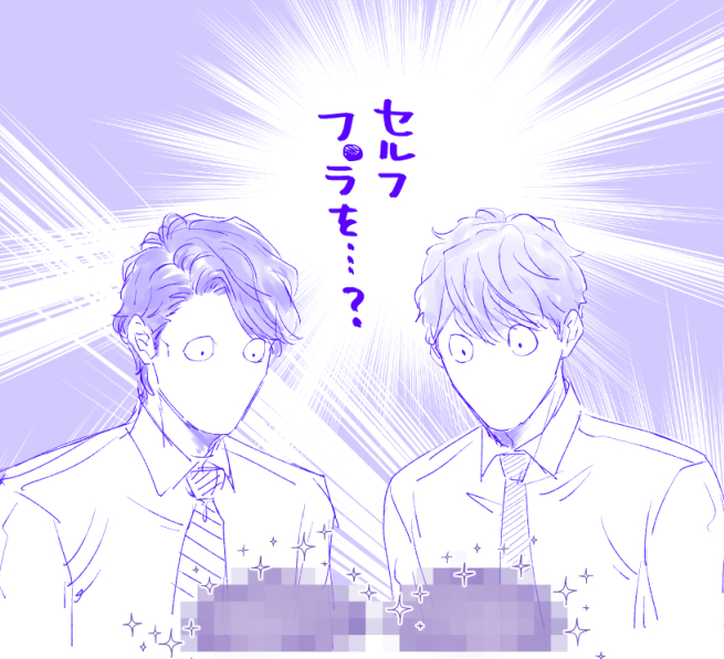 バレンタインほっぺとおじさん(再掲です)
( σᴗσ)( σᴗσ)🍫💖 