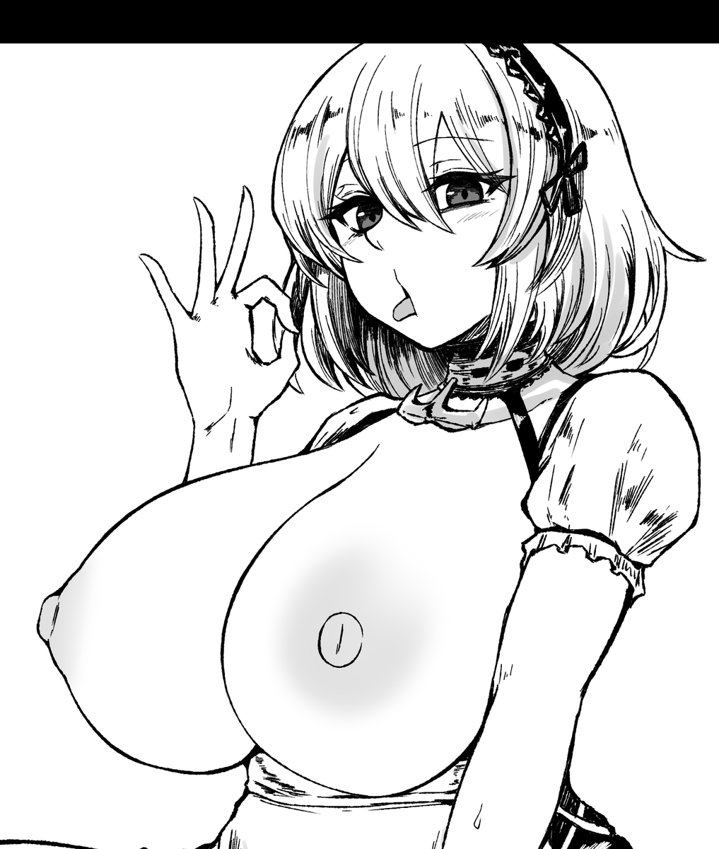 skeb
ロイヤルおほおほメイド×2 