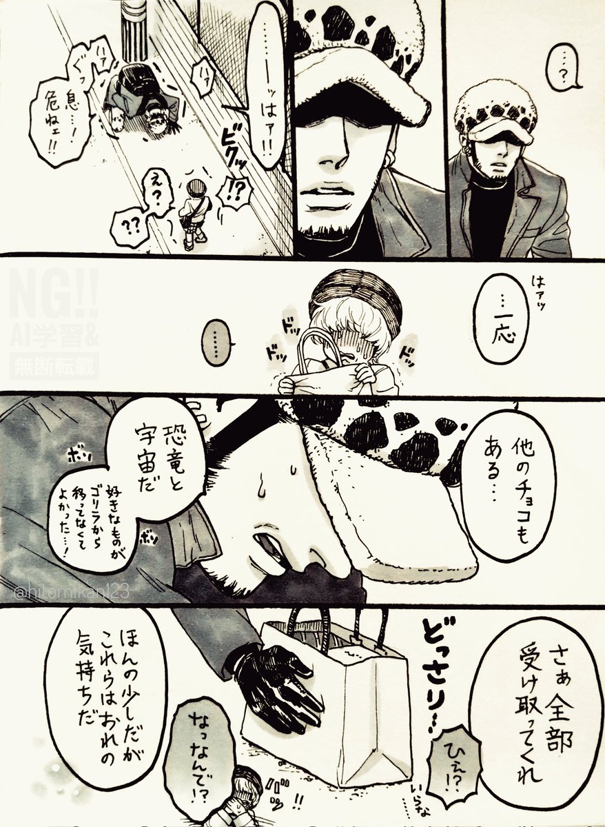 ひとみ缶🦩✨🖤 tweet media
