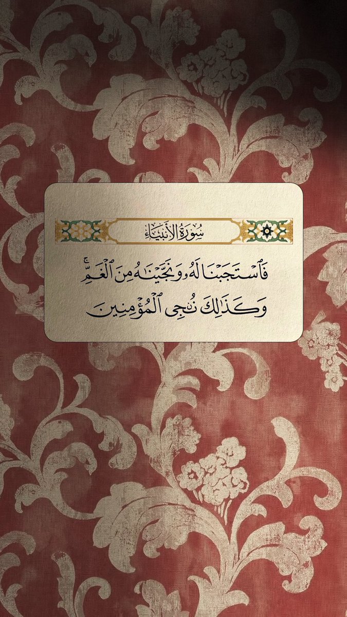 alqbabnh's tweet photo. https://t.co/RBVtVcMcLZ