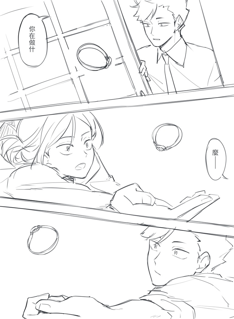 凡人 tweet media