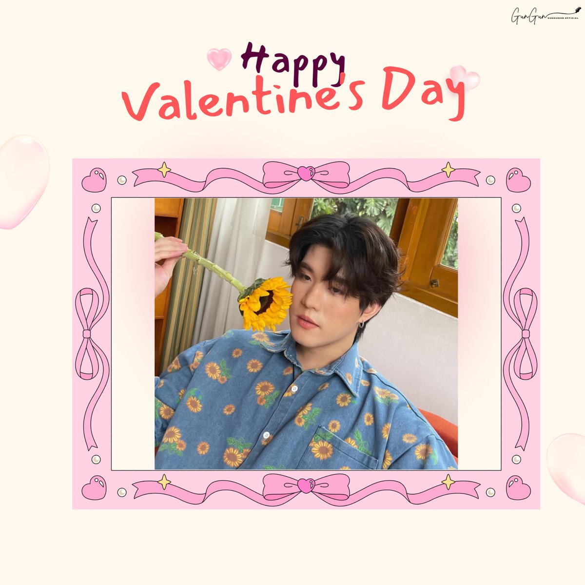 gungunhd_ofc's tweet photo. 💛 “Happy Valentine’s Day” 💐

   ขอบคุณนะ ขอบคุณที่เติบโตมาเป็นความรักของพวกเราชาว #Fansgun ขอให้กันกันถูกโอบกอดด้วยความรักดีดีทั้งหมดเลยนะ 
     
@HdGungun 
⊂: #Fansgun | #gungunhd ♡̆̈ https://t.co/Xiy9spf49t