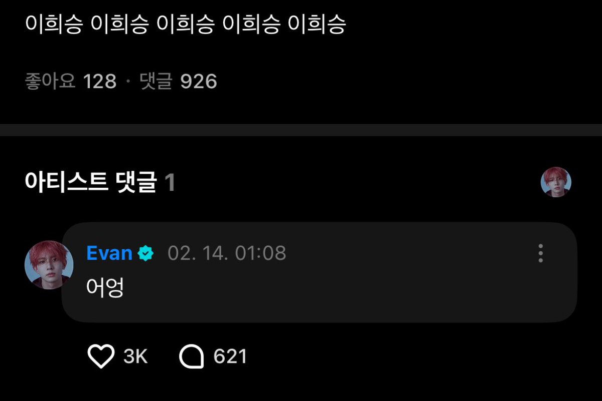 또…