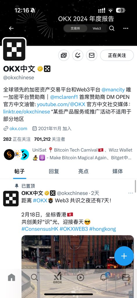 萧阳 tweet media