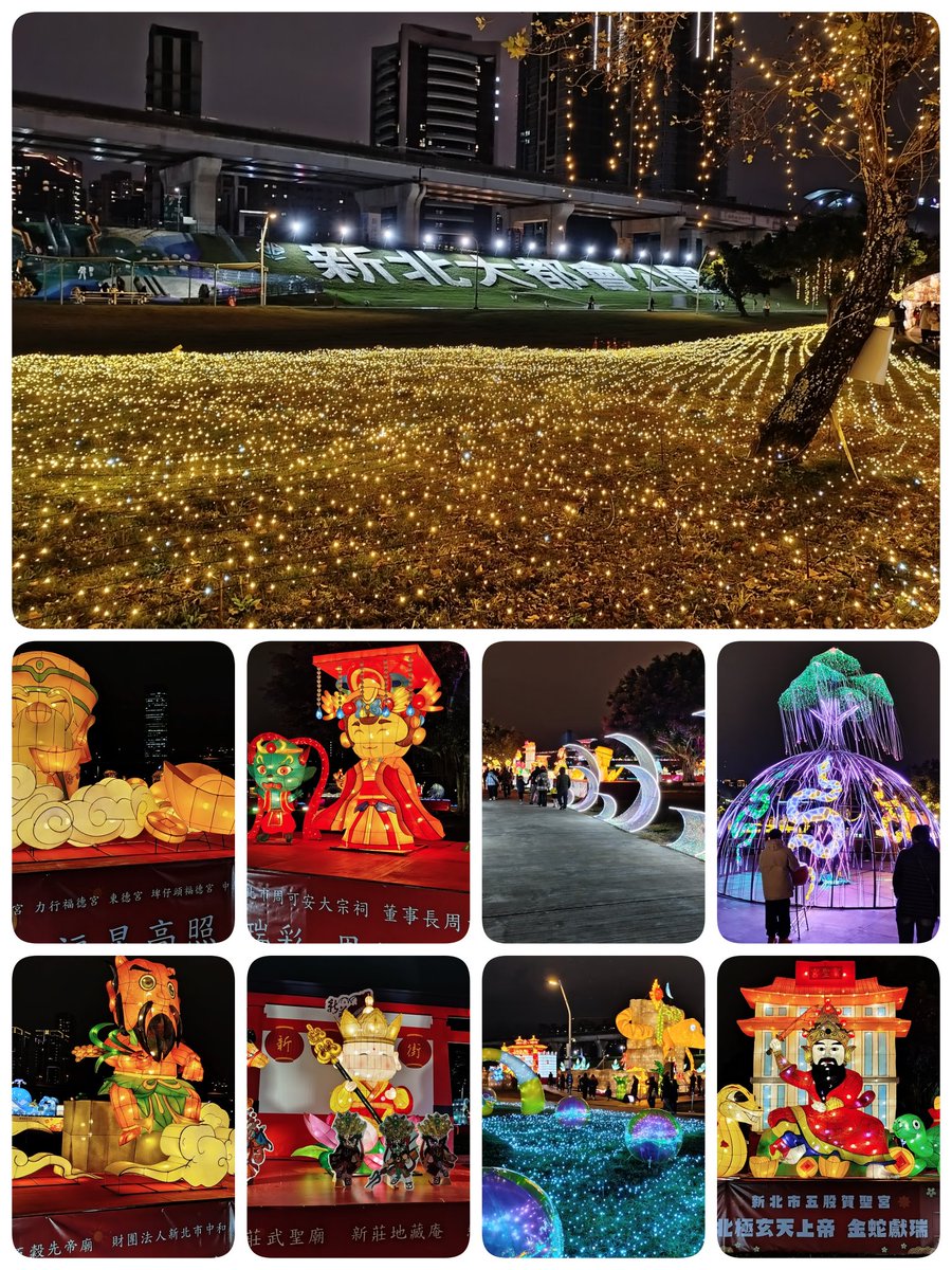 wangdatong11's tweet photo. 台灣新北市燈會 https://t.co/QOSoKu7jzY