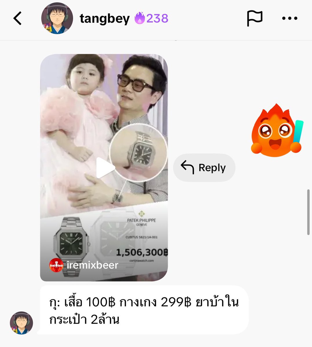 tangdah's tweet image. 