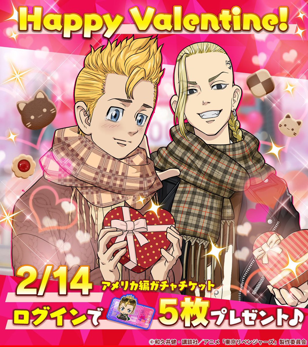 드라켄이 타케미치한테 주고 그걸 받은 타케미치가 감동 받은건가봐....